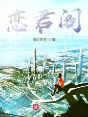 好好的宠爱着你