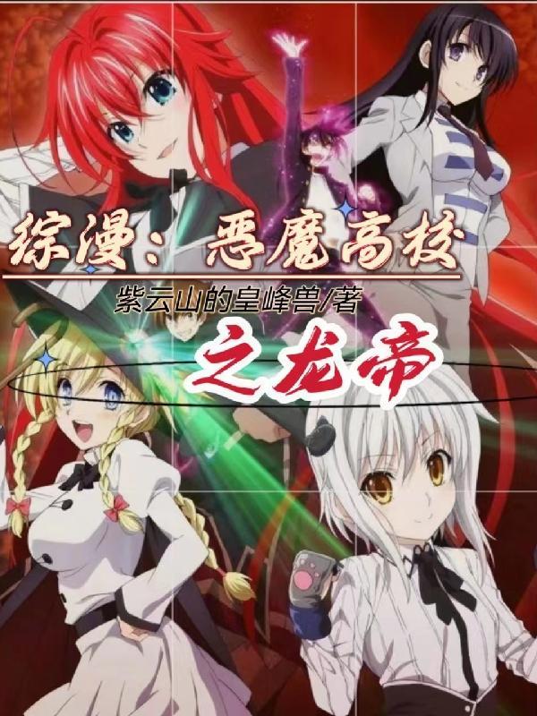 风水相师我的网恋女友是总裁短剧全集