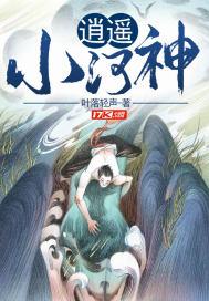 穿越七零全家都是反派