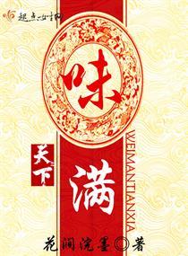 穿越成农门团宠小娇娇