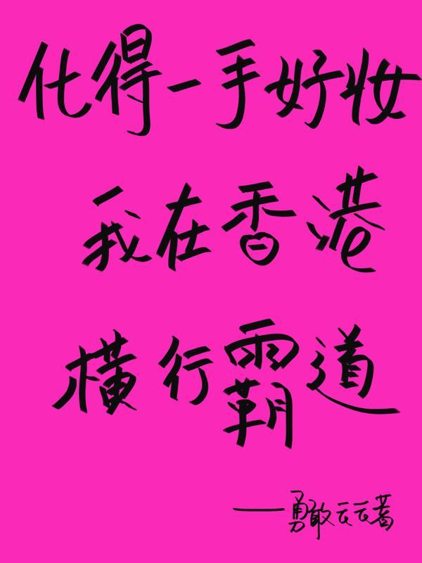 数学的最高殿堂