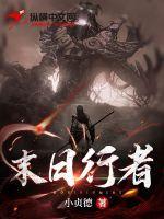 魔王献祭漫画21