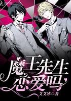 穿越斗罗成为武魂的