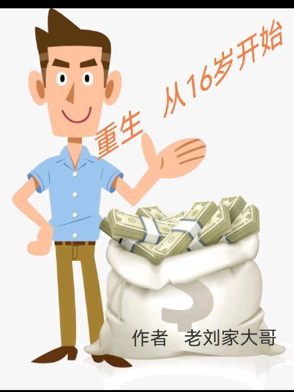 斗罗之开局就无敌了