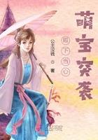 消费系男神免费阅读