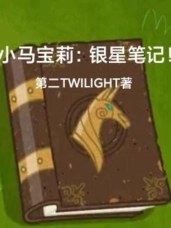 主角在少林寺出家的