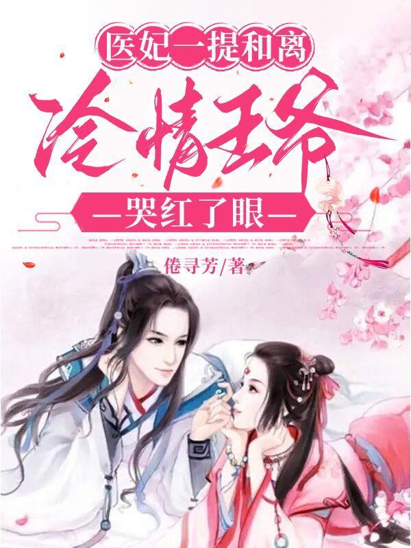 全职高手之选择系统