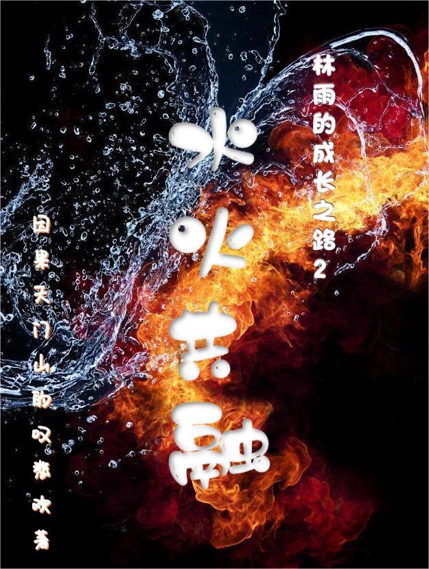 某美漫的超级萌新