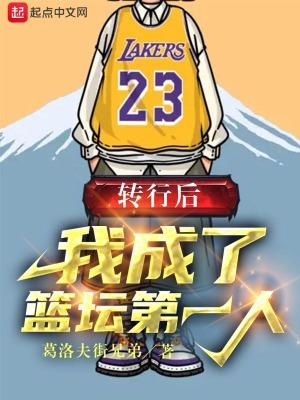 末日前变成丧尸了怎么办全文免费阅读