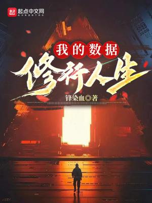 恶毒女配快穿系统