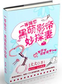重生后我成了黑莲花妹妹 免费阅读