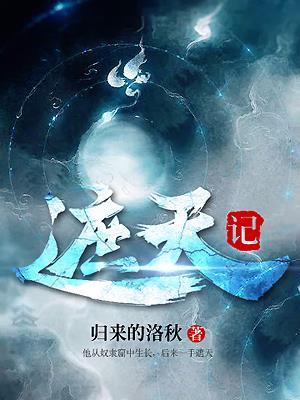 三国兴汉免费阅读