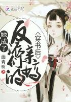 穿成了反派暴君的白月光怎么办