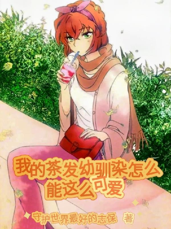 霍格沃斯的最强之