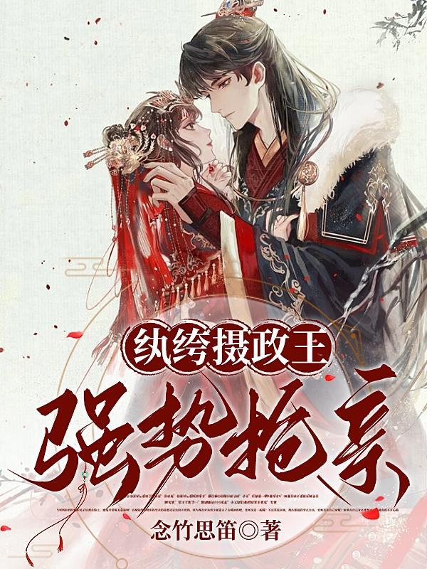 斗罗大陆之开局神级抽奖系统