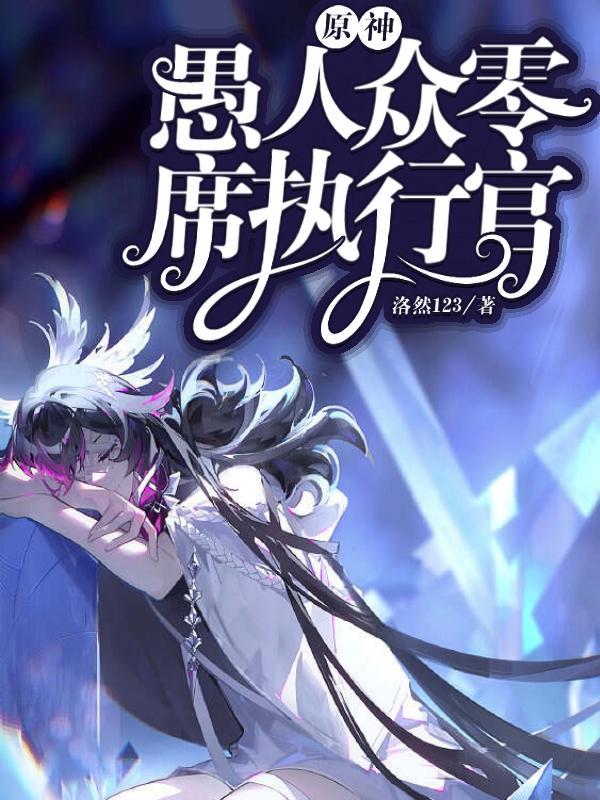 锦衣卫武侠推荐