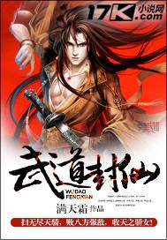 江湖有道前一句