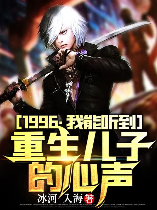 天玄战神杨玄全文免费