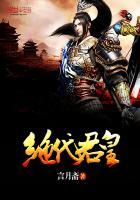 重生1987从录像厅开始笔趣阁