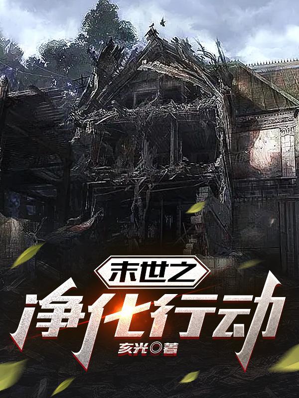 开局俘虏皇后和贵妃