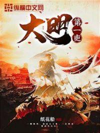 王妃太狂傲王爷请接招免费阅读