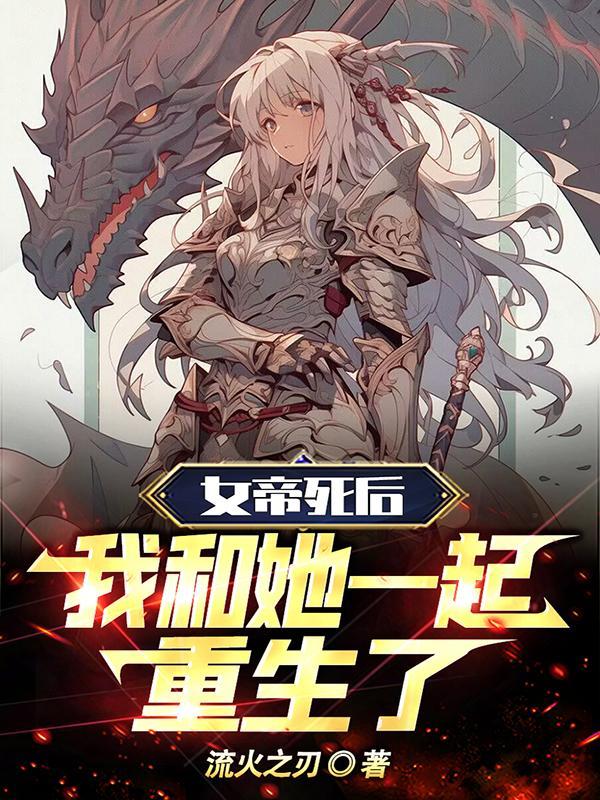 王爷高冷王妃带球跑