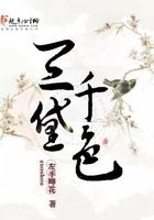 光影交错用来形容什么