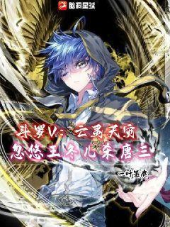 田园空间盛世暖婚温暖