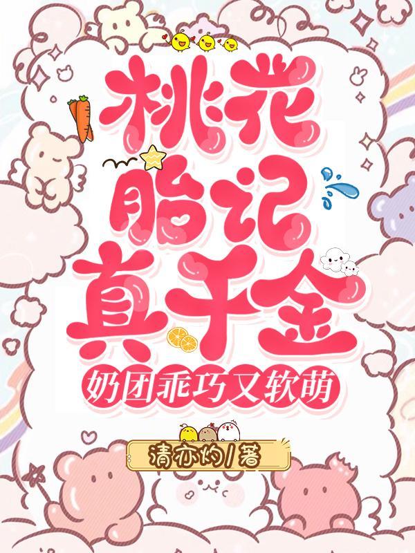 我的妻子是大乘期大佬漫画