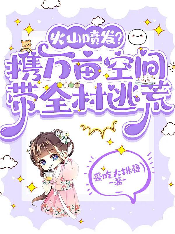 山海秘藏 百度百科