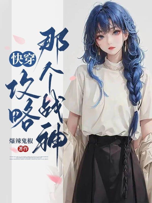 飞升比不飞升多多少属性点