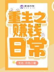 我的老婆是女帝d