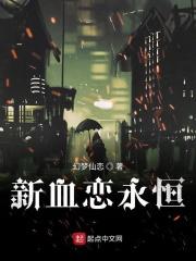 傲世翔天傲云孤独