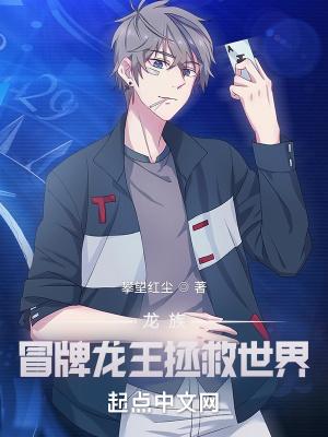 山野小神医秦风