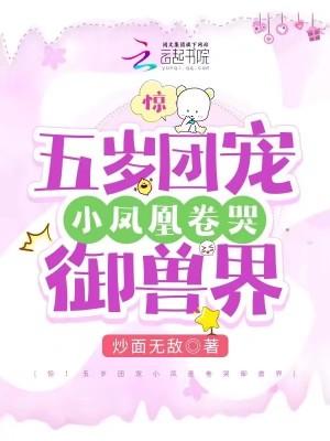 山野小神医短剧