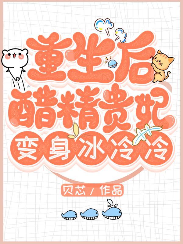 乔梁叶心仪全文免费阅读最新章节