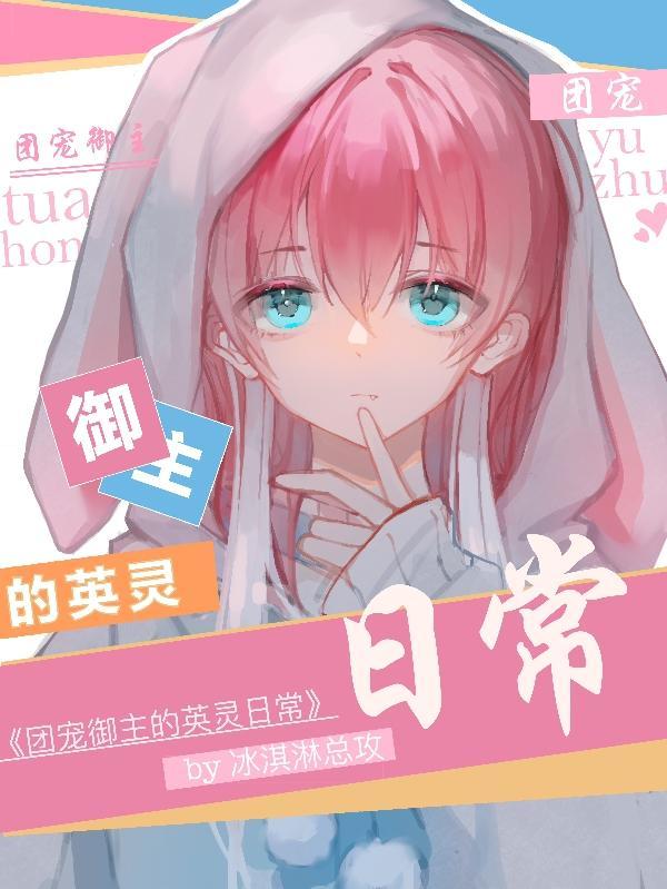 高育良亲自掌握的名额