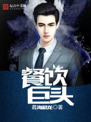 古代产婆死按肚子生产