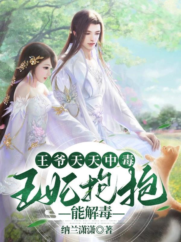 买个相公来种田小m