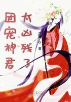 夺命三郎是什么