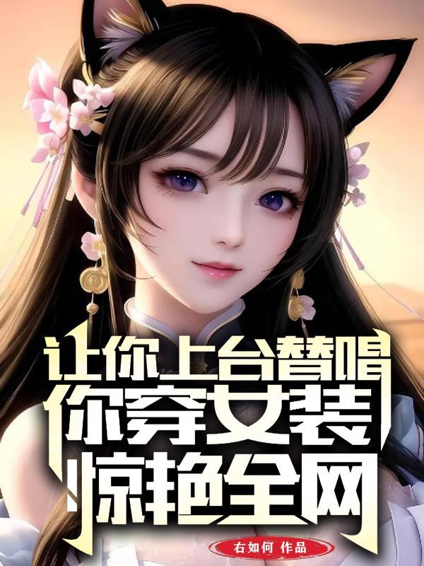 恭喜您成功逃生讲了啥