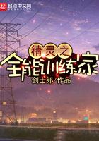 恭喜您成功逃生是bl?