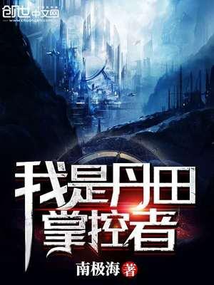 帝尊大人夫人又跑了