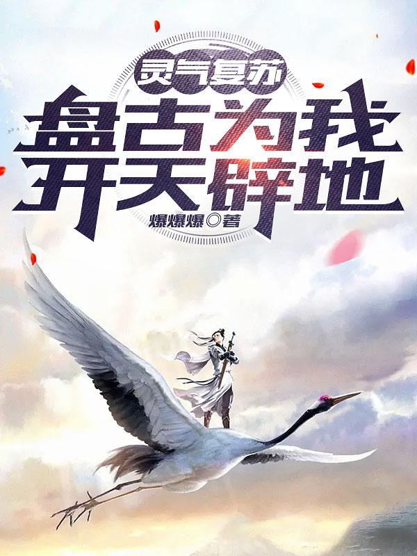 主角穿越到自己的里变成反派