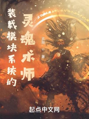 冥王妃全文免费阅读