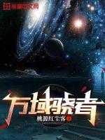 半扇孤阙歌福利版