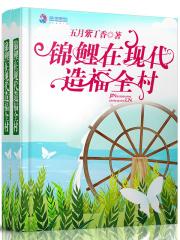 修仙真不是人干的事