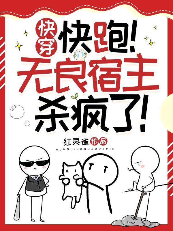 满级厨神的夜宵摊全文免费阅读