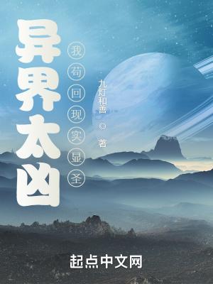 穿成女主的挡箭牌