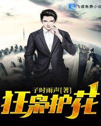 穿成了女主的对照组